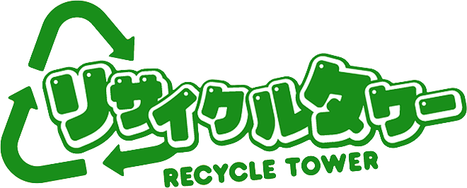 リサイクルタワー | ロゴ
